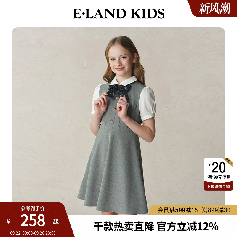 elandkids女童夏季拼色连衣裙