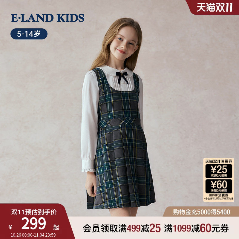 eland kids衣恋童装女童假两件连衣裙春秋季学院风格纹裙子演出服