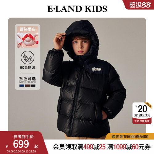 elandkids男童刺绣连帽羽绒服