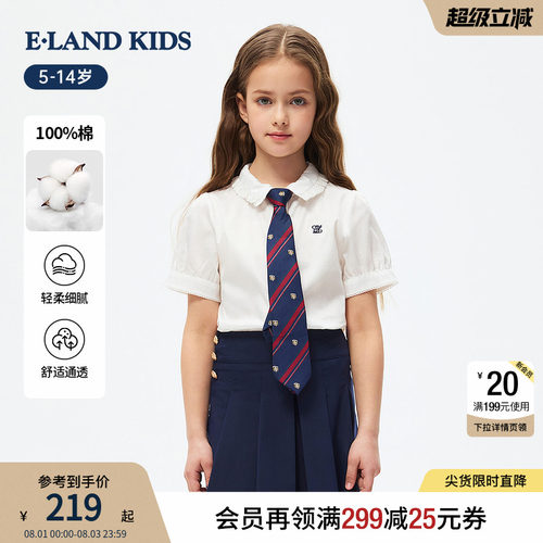 elandkids女童格子翻领短袖衬衫