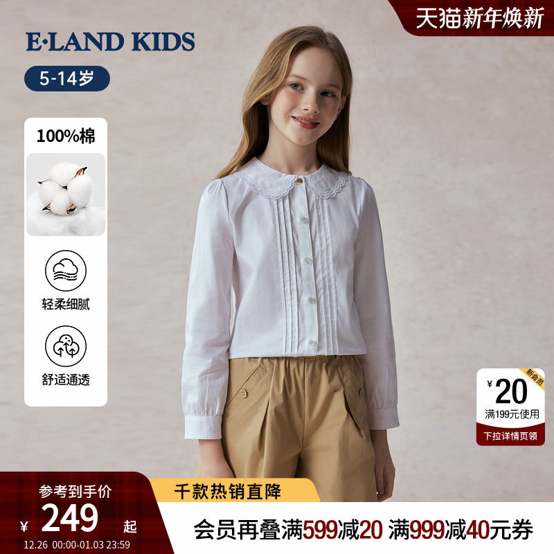 【100%棉】eland kids衣恋童装女童衬衫2025年秋新