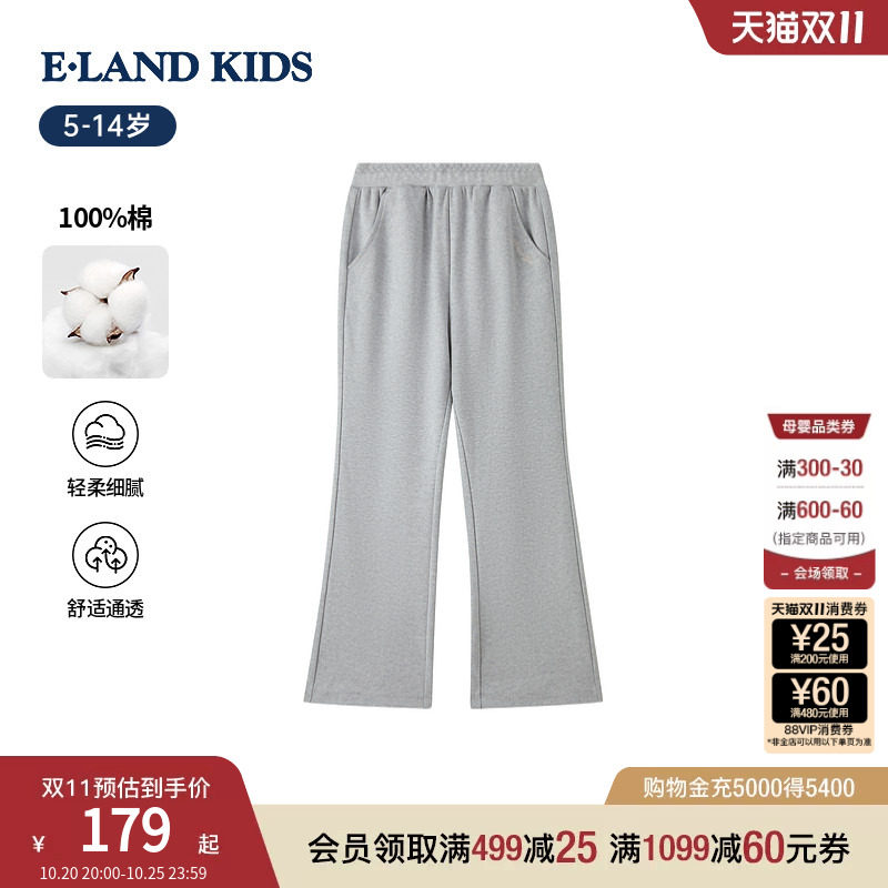 【云柔棉】eland kids衣恋童装女童休闲裤26年春新品学院