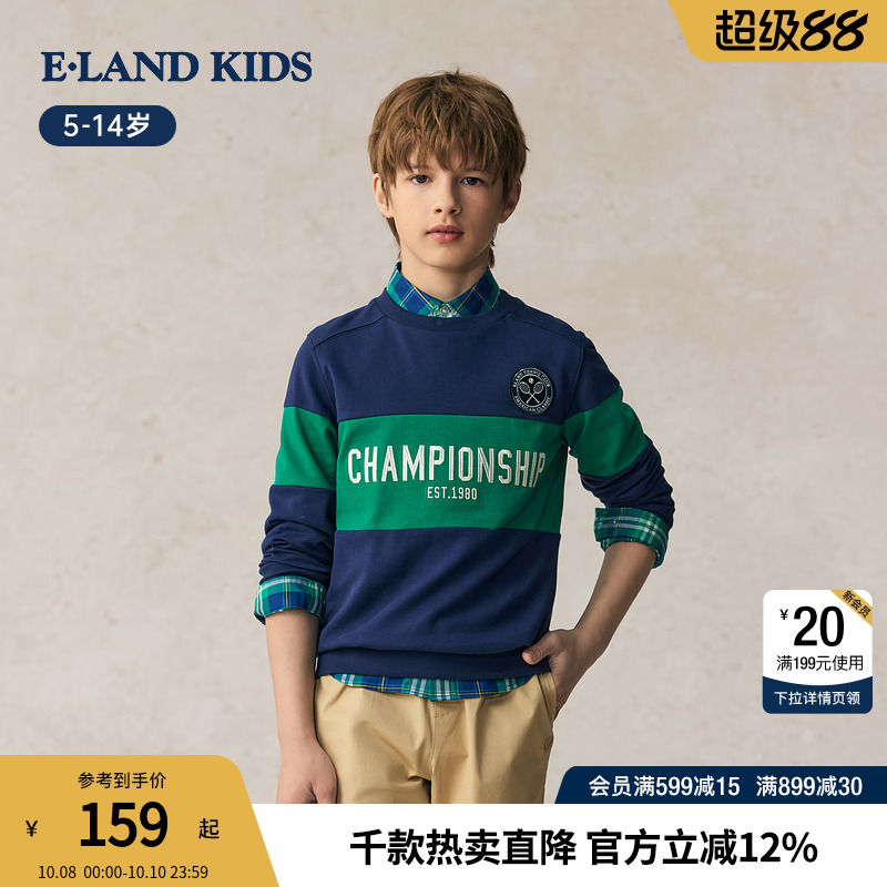 eland kids衣恋童装男童卫衣2025秋季新品运动条纹圆领长袖上衣