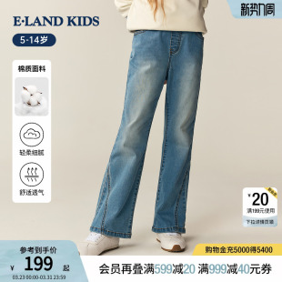 春秋季 女童牛仔裤 学院风休闲裤 时尚 eland 复古微喇裤 kids衣恋童装