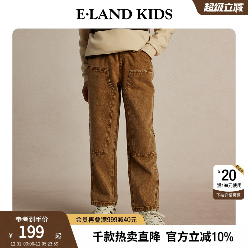 elandkids男童学院风牛仔裤