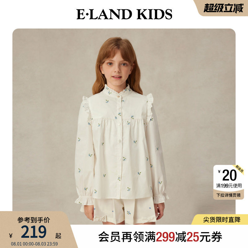 eland kids衣恋童装女童衬衫夏季休闲甜美花边领撞色刺绣长袖上衣