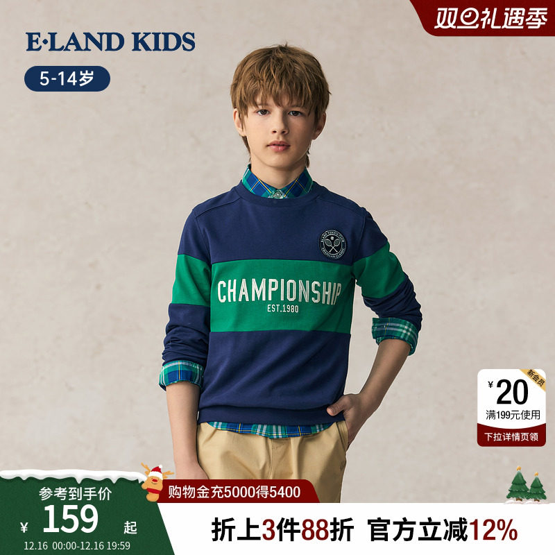 eland kids衣恋童装男童卫衣2025秋季新品运动条纹圆领长袖上衣