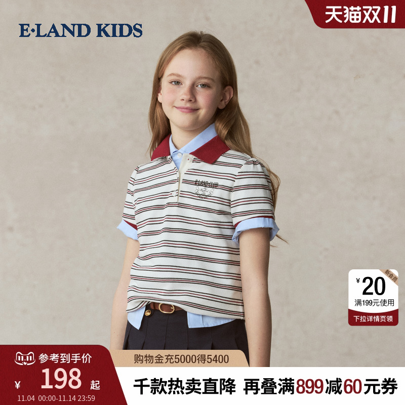 elandkids衣恋女童POLO衫