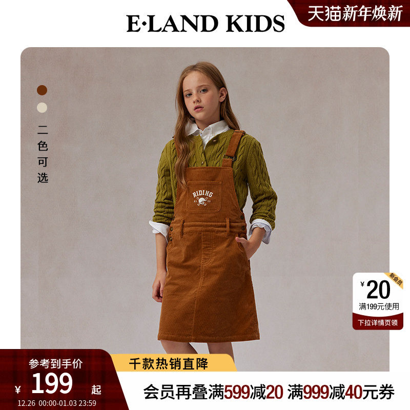 eland kids衣恋童装女童背带裙冬季新品复古休闲字母刺绣