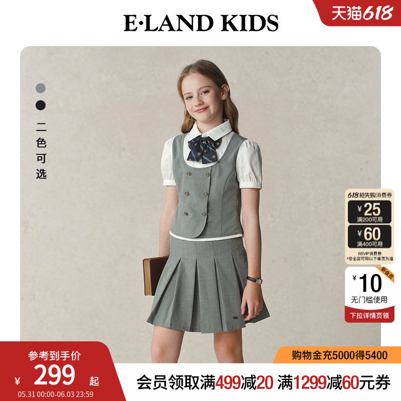 【藤校少女】eland kids衣恋童装女童套装夏季演出礼服短袖短裙