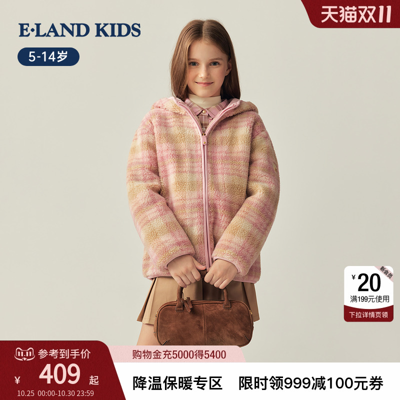 elandkids男女童摇粒绒外套