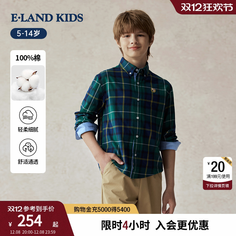 elandkids男童复古英伦格纹衬衫