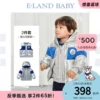 Товары от elandkids旗舰店