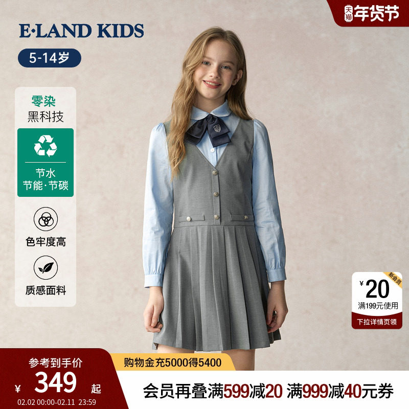 【零染科技】eland kids衣恋童装女童连衣裙25秋新品裙子