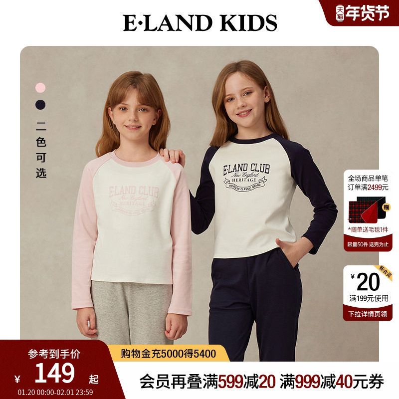 eland kids衣恋童装女童T恤2025年春秋学院风印花插肩袖长袖上衣,童装/婴儿装/亲子装,T恤,淘宝优惠券,粉丝福利购,淘宝优惠卷