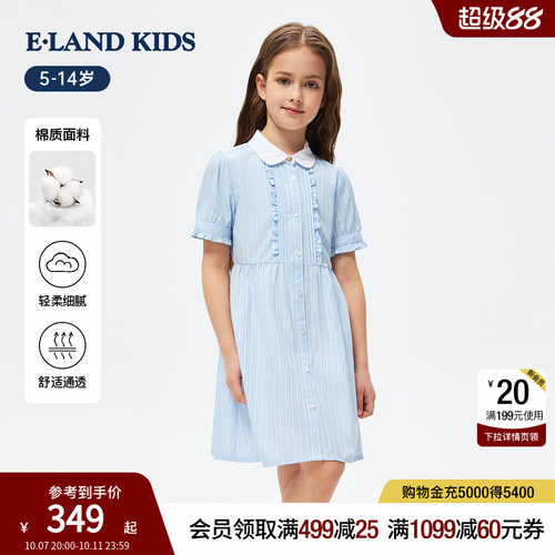 elandkids女童甜美翻领连衣裙