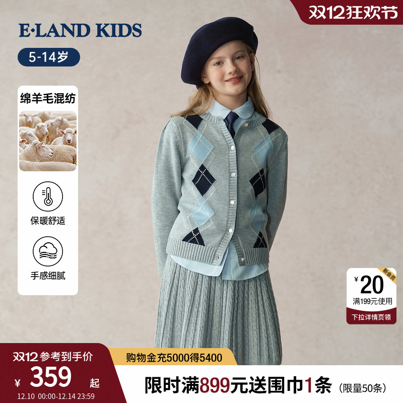elandkids女童针织套装