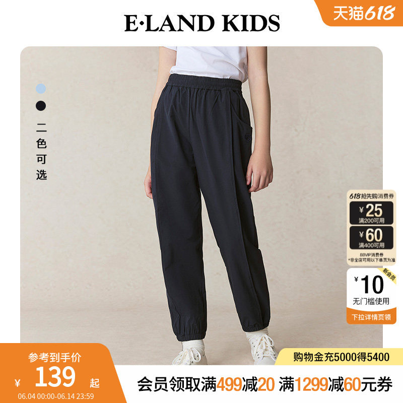 eland kids衣恋童装男童女童休闲裤春秋学院风徽章刺绣宽松束脚裤