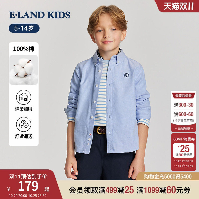 【100%棉】eland kids衣恋童装男童女童翻领衬衫26春季新品英伦风