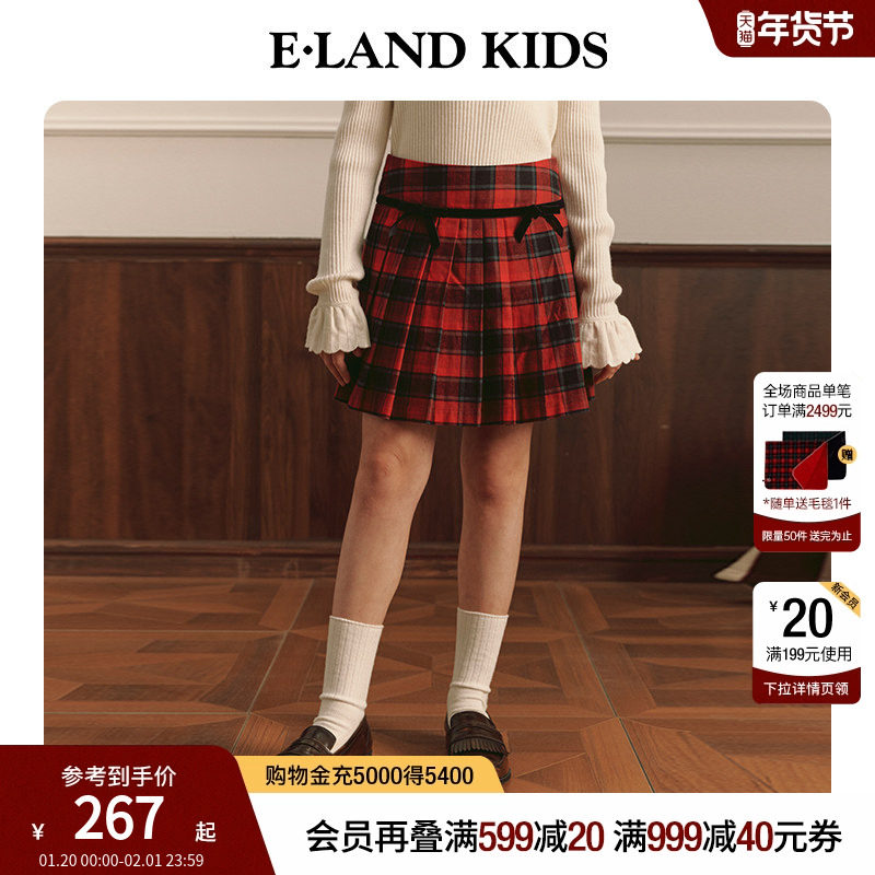 eland kids衣恋童装女童百褶短裙冬季新品格纹半身裙,童装/婴儿装/亲子装,半身裙,淘宝优惠券,粉丝福利购,淘宝优惠卷