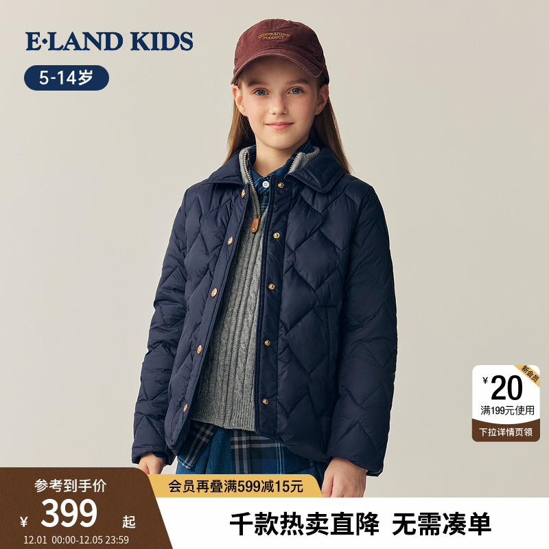 elandkids女童保暖翻领棉衣