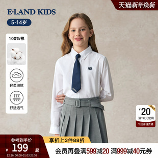 kids衣恋童装 eland 男童衬衫 2025年秋季 学院风女童 新品 100%棉