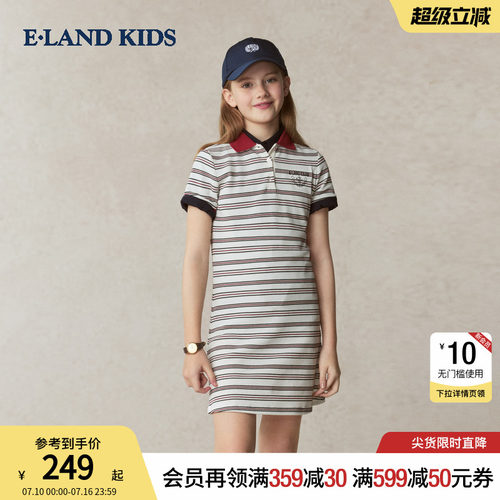 elandkids女童条纹连衣裙