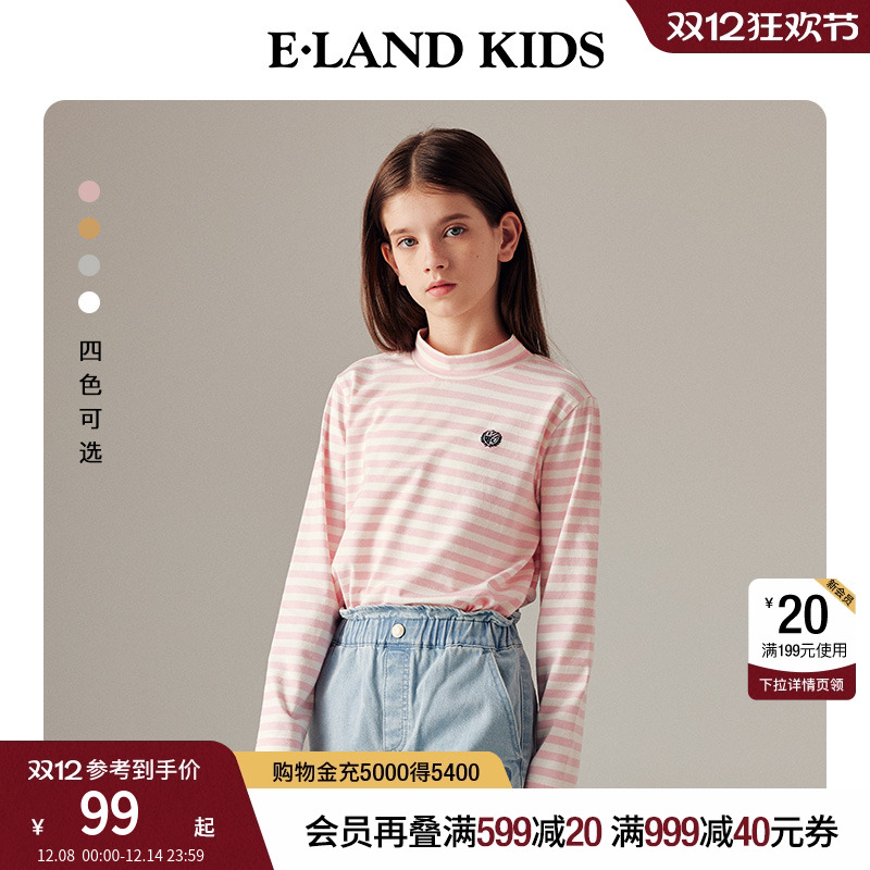 elandkids衣女童半高领长袖T恤