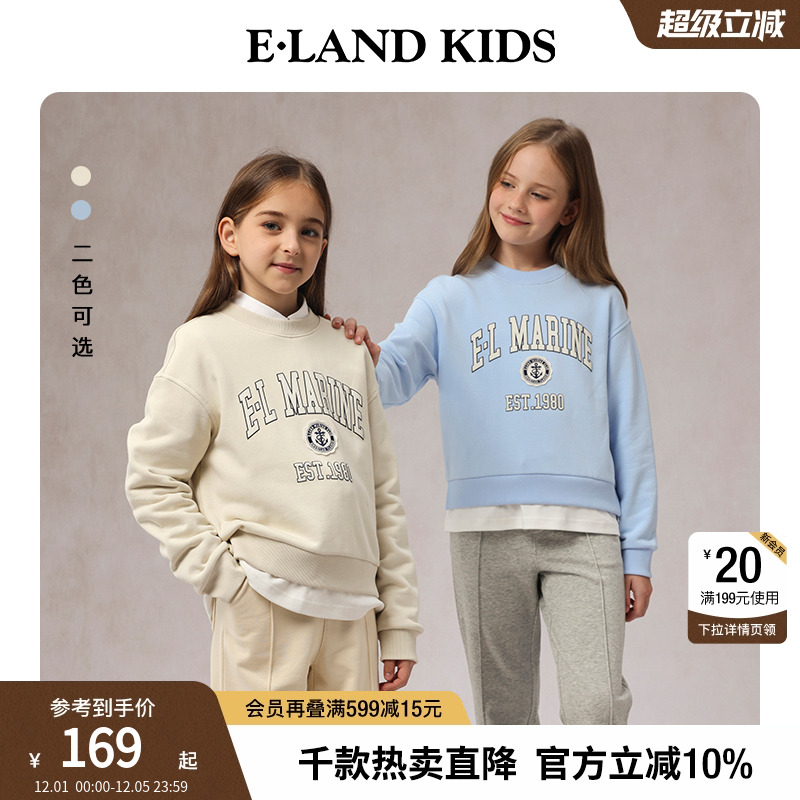 elandkids女童印花徽章刺绣卫衣