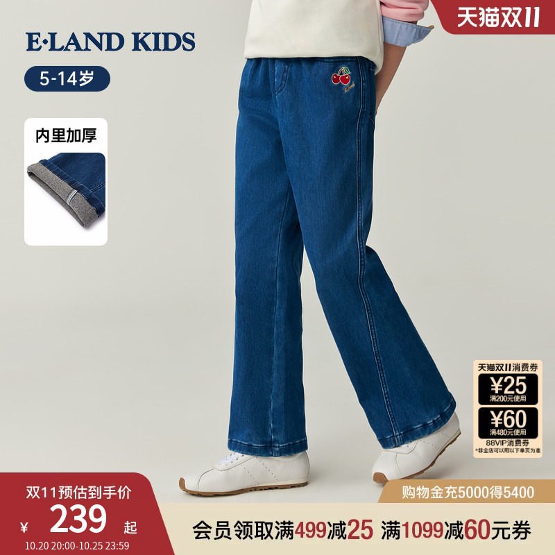 【加厚】eland kids衣恋童装女童裤子秋冬季休闲裤微喇裤牛仔裤