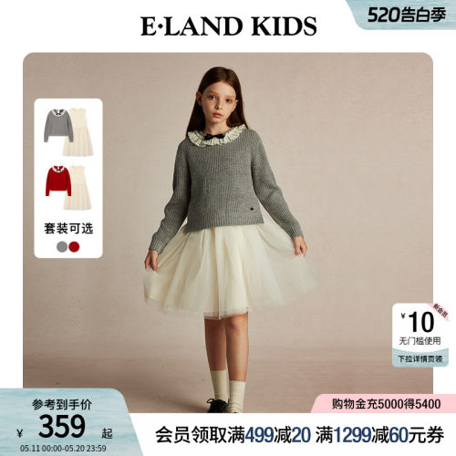 elandkid女童针织衫连衣裙