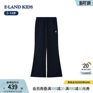 子26年夏季 女童裤 新品 学院风休闲裤 eland 复古微喇裤 kids衣恋童装