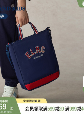 eland kids衣恋童装男女童手提包4-6年级休闲学院英伦风单肩包