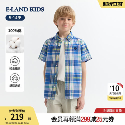 elandkids男童刺绣英伦格子衬衫