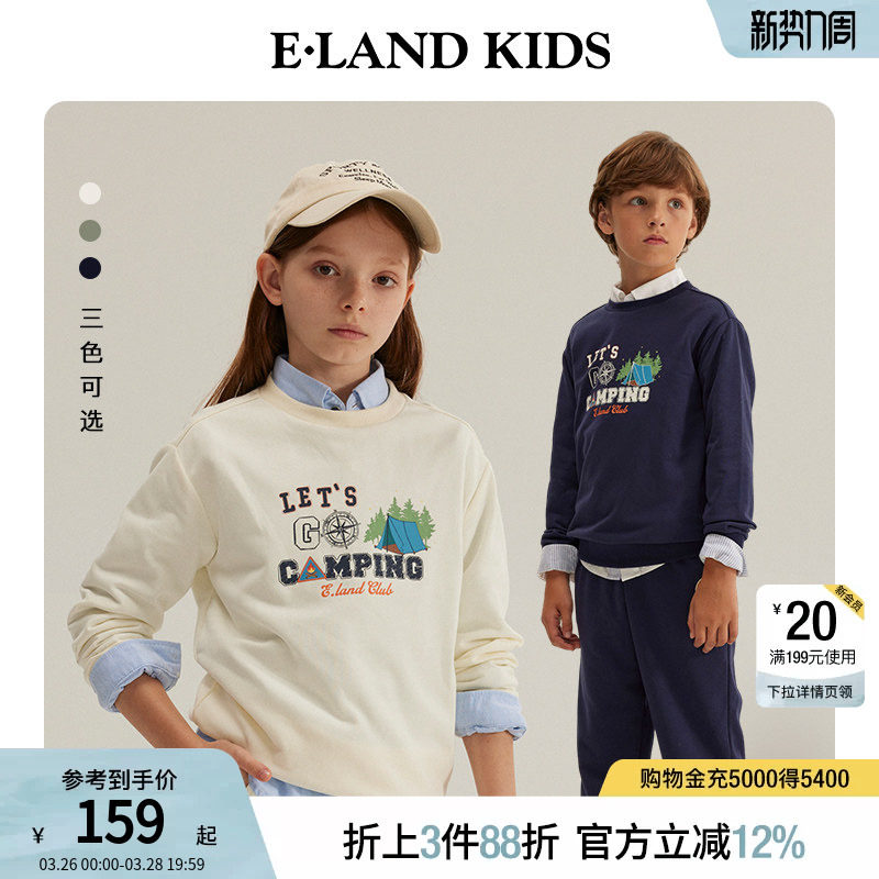 eland kids衣恋童装男童女童卫衣秋冬季字母印花休闲圆领长