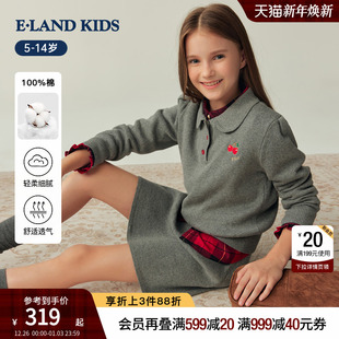 女套装 kids衣恋童装 eland 25年冬学院风针织毛衣半身裙 100%棉