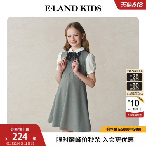 elandkids女童夏季拼色连衣裙