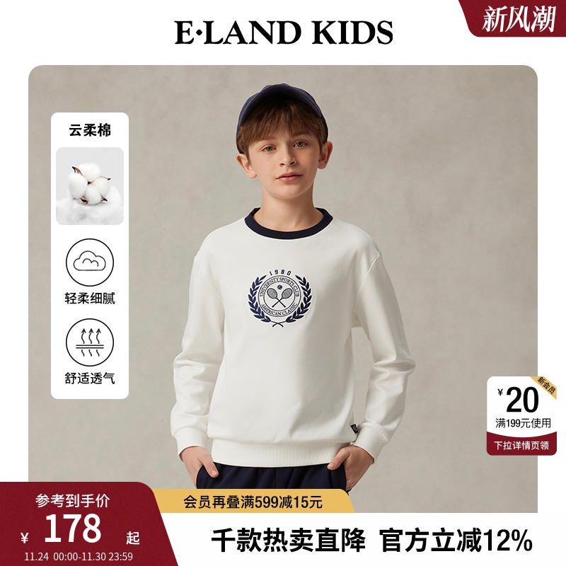 【100%棉】elandkids卫衣