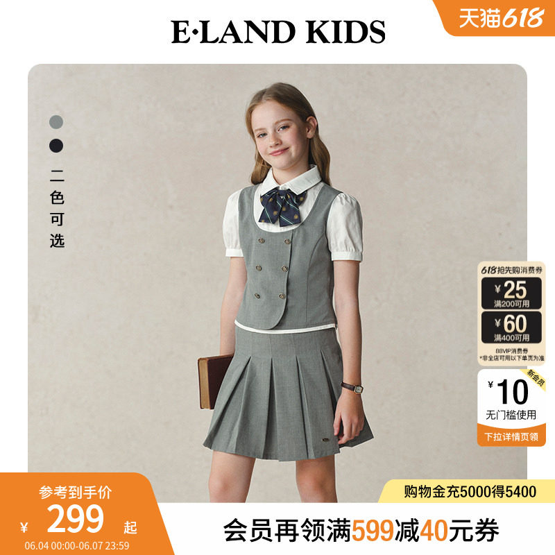 【藤校少女】eland kids衣恋童装女童套装夏季演出礼服短袖短裙