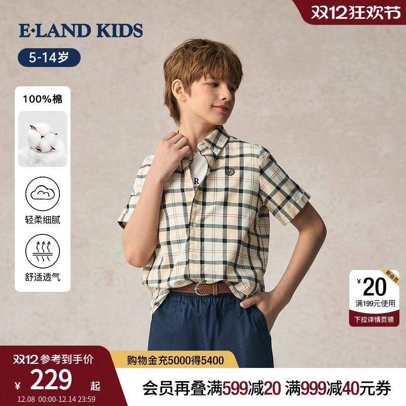 【100%棉】elandkids男童衬衫
