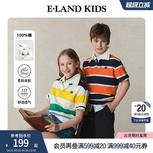kids衣恋童装 100%棉 eland 夏学院风撞色条纹短袖 男女童POLO衫