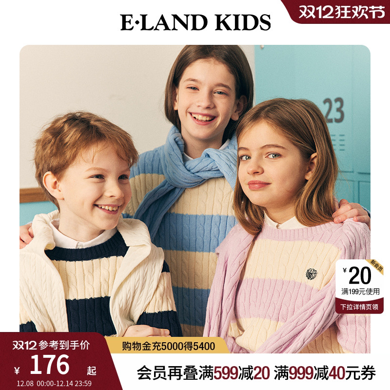 elandkids男女童圆领针织衫