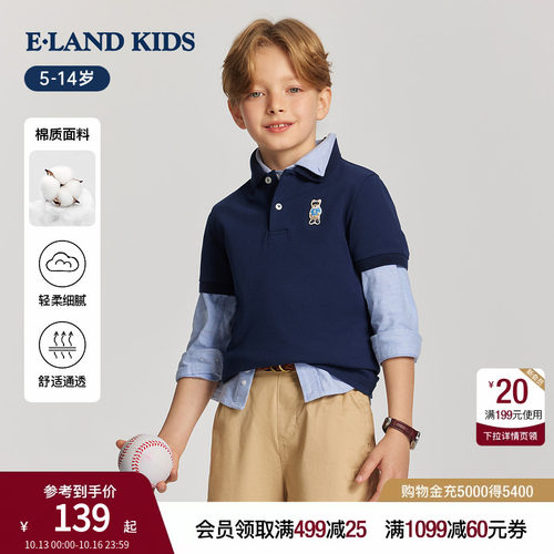 elandkids男童学院风翻领T恤