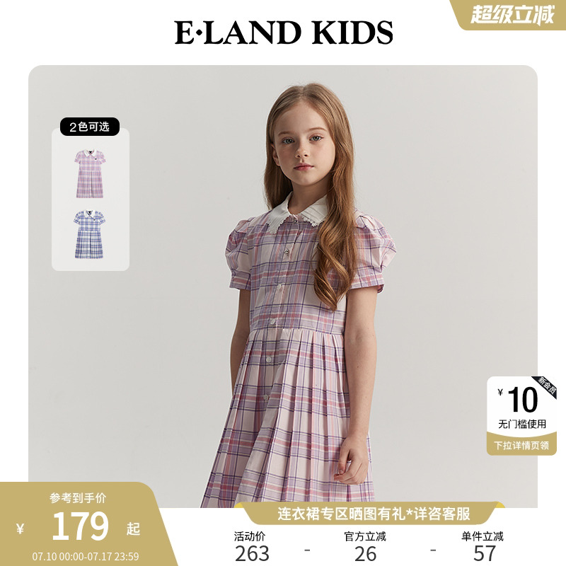 【100%棉】elandkids女童连衣裙