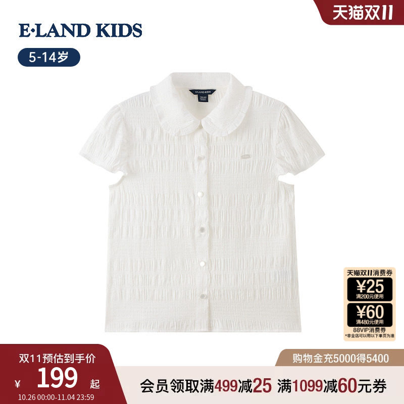 eland kids衣恋童装女童白衬衫26年夏季新品甜美花边褶皱翻领短袖