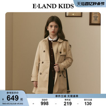 eland kids衣恋童装2024年春季新品女童甜美学院风马甲两件套风衣