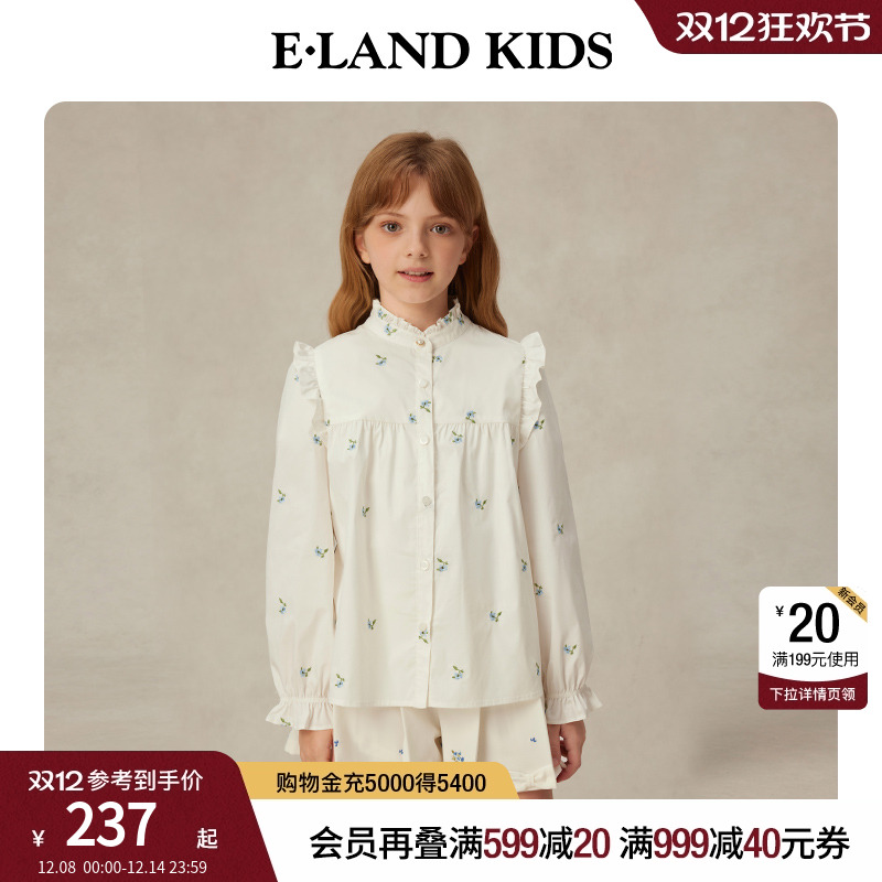 elandkids女童花边刺绣衬衫
