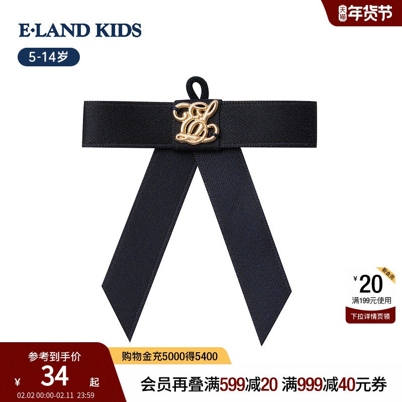 eland kids衣恋童装女童领结2025年新品时尚学院风金属