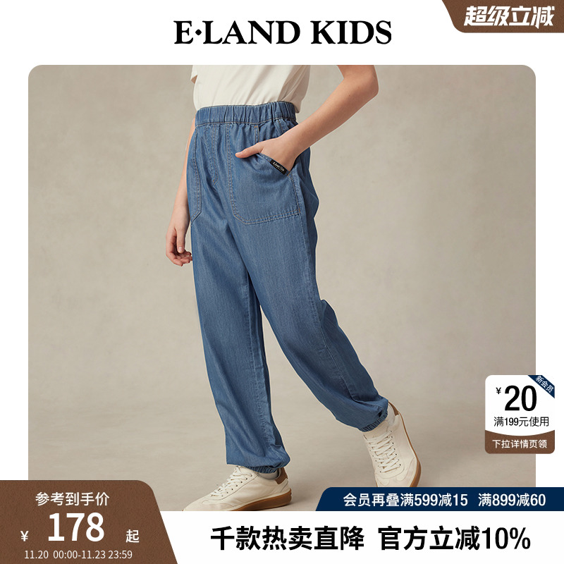 elandkids男童牛仔长裤