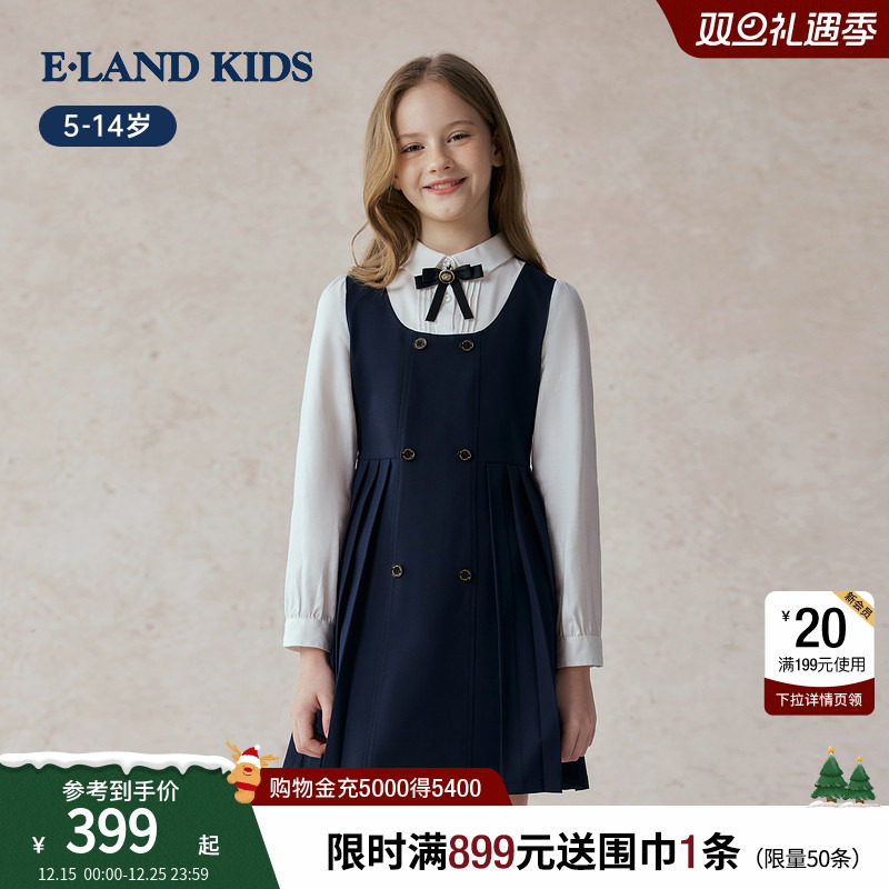 eland kids衣恋童装女童连衣裙25秋新品演出服假两件裙子